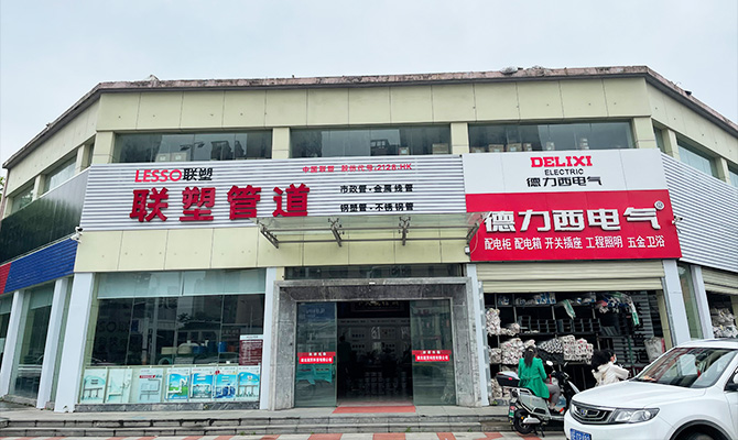 关于宜昌PE管厂家